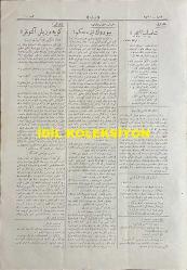 Osmanlıca Karagöz Mizah Dergisi-Gazetesi, Orijinal Dönem Basım, (Ottoman Magazine-Newspaper-Journal Illustré Cara-Gueuz) - 2 Temmuz 1924 - Sayı: 1700 - Hicri: 1 Zilhicce 1342 - Rumi: 2 Temmuz 1340 - Tanin ve Cumhuriyet Gazetelerinin İttihatçılık Üzerine Atışmalarına Dair Karikatür: Hiç Yoktan Dedikodu 