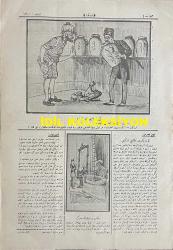 Osmanlıca Karagöz Mizah Dergisi-Gazetesi, Orijinal Dönem Basım, (Ottoman Magazine-Newspaper-Journal Illustré Cara-Gueuz) - 2 Temmuz 1924 - Sayı: 1700 - Hicri: 1 Zilhicce 1342 - Rumi: 2 Temmuz 1340 - Tanin ve Cumhuriyet Gazetelerinin İttihatçılık Üzerine Atışmalarına Dair Karikatür: Hiç Yoktan Dedikodu 