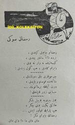 Osmanlıca Karagöz Mizah Dergisi-Gazetesi, Orijinal Dönem Basım, (Ottoman Magazine-Newspaper-Journal Illustré Cara-Gueuz) - 22 Nisan 1925 - Sayı: 1784 - Hicri: 29 Ramazan 1343 - 23 Nisan Temalı Kapak Karikatürü: 23 Nisan-Millet Bayramı 