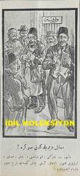 Osmanlıca Karagöz Mizah Dergisi-Gazetesi, Orijinal Dönem Basım, (Ottoman Magazine-Newspaper-Journal Illustré Cara-Gueuz) - 22 Nisan 1925 - Sayı: 1784 - Hicri: 29 Ramazan 1343 - 23 Nisan Temalı Kapak Karikatürü: 23 Nisan-Millet Bayramı 