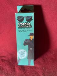 arkayı gösteren ajan gözlüğü