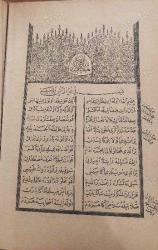 Osmanlı Kitab-ı Mürşid-i Pend-i Ahmediye. Arif Efendinin Matbaası.