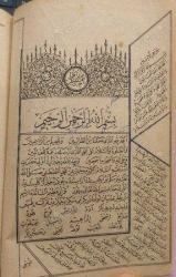 Osmanlı Mızraklı İlm-i Hâl Miftâhü'l-cenne. Matbaa i Osmaniye