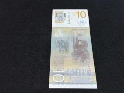 SIRBİSTAN 10 DİNAR