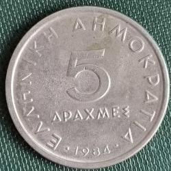 YUNANİSTAN  1984  5  DRAHMİ