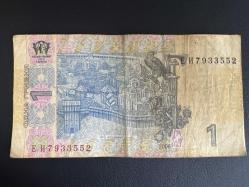 Ukrayna 1 Grivna 2006. ÇT.