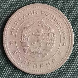 BULGARİSTAN  1962   20 STOTINKA