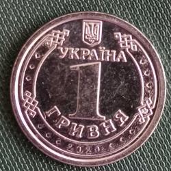 UKRAYNA  2020  1  GRİVNA