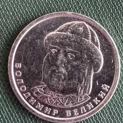 UKRAYNA  2020  1  GRİVNA