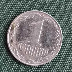 UKRAYNA  1992   1  KOPIYOK