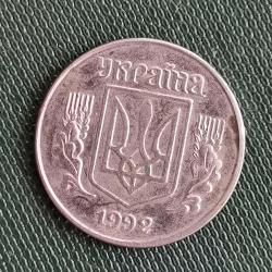 UKRAYNA  1992   1  KOPIYOK