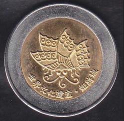 Japonya Himeji Castle Madalya