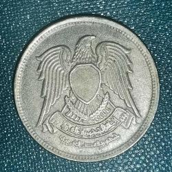 MISIR 1973  10  MİLİM