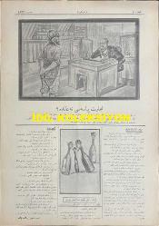 Osmanlıca Karagöz Mizah Dergisi-Gazetesi, Orijinal Dönem Basım, (Ottoman Magazine-Newspaper-Journal Illustré Cara-Gueuz) - 6 Şubat 1926 - Sayı: 1867 - Karikatür: Birbirlerini Aldatıyorlar Galiba! 