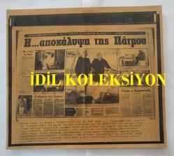 YUNANİSTAN ESKİ BAŞBAKANI ANDREAS PAPANDREU'NUN AJANS-BASIN FOTOĞRAFI (KAĞIT BASKI) (Πρωτότυπη φωτογραφία ειδησεογραφικού πρακτορείου του πρώην Έλληνα πρωθυπουργού Ανδρέα Παπανδρέου.) - 21 x 19 cm EBADINDA - ANDREAS PAPANDREU