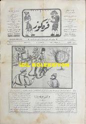 Osmanlıca Karagöz Mizah Dergisi-Gazetesi, Orijinal Dönem Basım, (Ottoman Magazine-Newspaper-Journal Illustré Cara-Gueuz) - 3 Şubat 1923 - Sayı: 1553 - Hicri: 16 Cemaziyelahir 1341 - Rumi: 3 Şubat 1339 - İsmet İnönü'yü Tasvir Eden Karikatür: 
