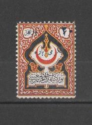 1927 Sürşarjlı Türkiye Hilal-i Ahmer Cemiyeti Şefkat 20 Para (İsfila No: K28) MNH, Lüks Kondisyon.