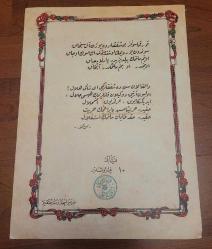 OSMANLICA İSTİKLAL MARŞI. KOLEKSİYON BASKISI. NADİR.