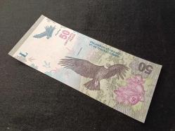ARJANTİN  50 PESOS ÇİL