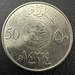 Suudi Arabistan 50 Halala 2013. Çil