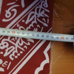 BÜYÜK PARÇA FIRSATIDIR. KABE İÇ ÖRTÜSÜ. ALLAH YAZILI.