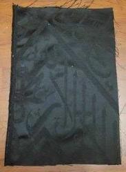 LOT.16 » KABE ÖRTÜSÜ BÜYÜK FRAGMAN. NADİR. FIRSAT.