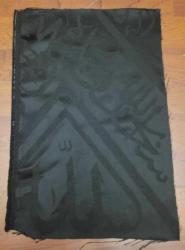 LOT.4 » BÜYÜK PARÇA TAM ÇERÇEVELİK KABE ÖRTÜSÜ FRAGMANI. NADİR FIRSATTIR.