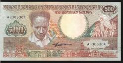 ** SURİNAM ( 500 * GULDEN ) 1988 - ÇİL