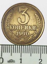 1990 SOVYETLER BİRLİĞİ(SSCB) 3 KOPEK ORİJİNAL MADENİ PARASI ÇİLALTI ORAK-ÇEKİÇ TEMALI Y3NNN2 NADİRDİR