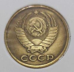 1990 SOVYETLER BİRLİĞİ(SSCB) 3 KOPEK ORİJİNAL MADENİ PARASI ÇİLALTI ORAK-ÇEKİÇ TEMALI Y3NNN2 NADİRDİR