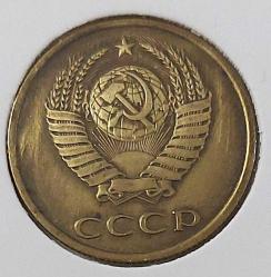 1990 SOVYETLER BİRLİĞİ(SSCB) 3 KOPEK ORİJİNAL MADENİ PARASI ÇİLALTI ORAK-ÇEKİÇ TEMALI Y3NNN2 NADİRDİR