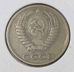 1964 SOVYETLER BİRLİĞİ(SSCB) 50 KOPEK ORİJİNAL MADENİ PARASI ÇİLALTI ORAK-ÇEKİÇ TEMALI V4V1H3 NADİRDİR