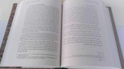 Hâşiye 'Alâ Şerhi'l - Keşşâfli'l Cürcânî *  Cürcânî'nin Keşşâf Şerhi'ne Hâşiye