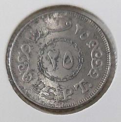 2012 MISIR 25 PİASTRE ORİJİNAL MADENİ PARASI K4K2Y1 NADİRDİR