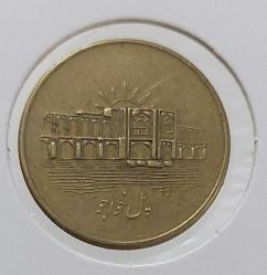 2008 İRAN 1000 RİYAL ORİJİNAL MADENİ PARASI ÇİLALTI H2H1K2 NADİRDİR