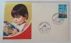 1973 UNİCEF TÖRENİ FDC