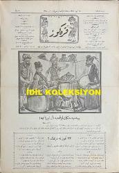 Osmanlıca Karagöz Mizah Dergisi-Gazetesi, Orijinal Dönem Basım, (Ottoman Magazine-Newspaper-Journal Illustré Cara-Gueuz) - 25 Temmuz 1925 - Sayı: 1811 - Hicri: 4 Muharrem 1344 - Musul Meselesine Dair Atatürk'ü Tasvir Eden Karikatür: Yiyemeyeceğin Lokmaya El Uzatma! 