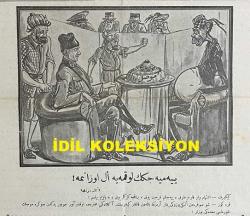 Osmanlıca Karagöz Mizah Dergisi-Gazetesi, Orijinal Dönem Basım, (Ottoman Magazine-Newspaper-Journal Illustré Cara-Gueuz) - 25 Temmuz 1925 - Sayı: 1811 - Hicri: 4 Muharrem 1344 - Musul Meselesine Dair Atatürk'ü Tasvir Eden Karikatür: Yiyemeyeceğin Lokmaya El Uzatma! 