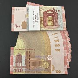 Suriye 100 Pound 2021. Çil. Adet Fiyatıdır.