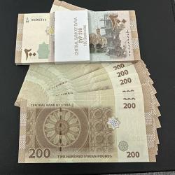 Suriye 200 Pound 2021. Çil. Adet Fiyatıdır.