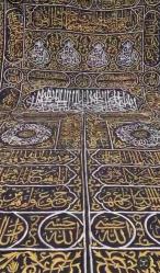 KABE KAPISI ÖRTÜSÜ. TAMAMEN TEL İŞLEME. 5.80 X 2.80 CM. 43 KG. Bir daha gelmez.