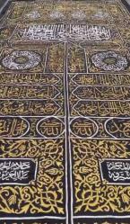 KABE KAPISI ÖRTÜSÜ. TAMAMEN TEL İŞLEME. 5.80 X 2.80 CM. 43 KG. Bir daha gelmez.