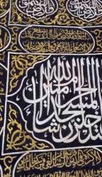 KABE KAPISI ÖRTÜSÜ. TAMAMEN TEL İŞLEME. 5.80 X 2.80 CM. 43 KG. Bir daha gelmez.