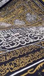 KABE KAPISI ÖRTÜSÜ. TAMAMEN TEL İŞLEME. 5.80 X 2.80 CM. 43 KG. Bir daha gelmez.