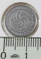 1998 GÜRCİSTAN 1 TETRİ ORİJİNAL MADENİ PARASI ÇİL S2YY3 NADİRDİR