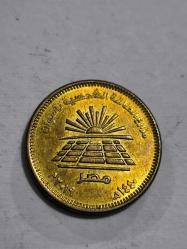 Mısır Yabancı Madeni Para