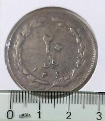 1982 İRAN 20 RİYAL ORİJİNAL MADENİ PARASI ÇİL-ÇİLALTI ÜÜ2VV2 NADİRDİR