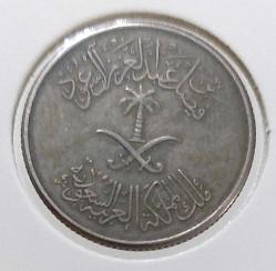 1972 SUUDİ ARABİSTAN 10 HALALA ORİJİNAL MADENİ PARASI ÇİLALTI PALMİYE TEMALI UUU2E1 NADİRDİR