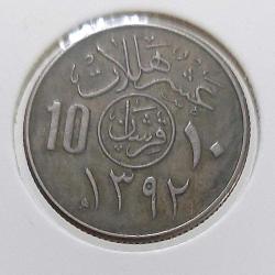 1972 SUUDİ ARABİSTAN 10 HALALA ORİJİNAL MADENİ PARASI ÇİLALTI PALMİYE TEMALI UUU2E1 NADİRDİR