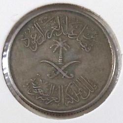 1972 SUUDİ ARABİSTAN 10 HALALA ORİJİNAL MADENİ PARASI ÇİLALTI PALMİYE TEMALI UUU2E1 NADİRDİR